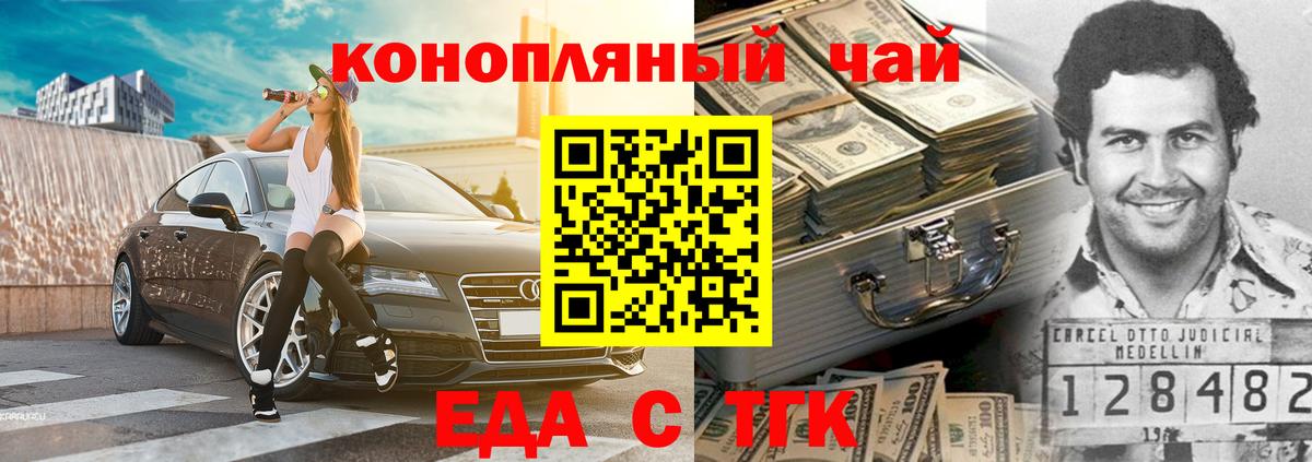 Canna-Cookies марихуана  Вход с VPN  Вязники 