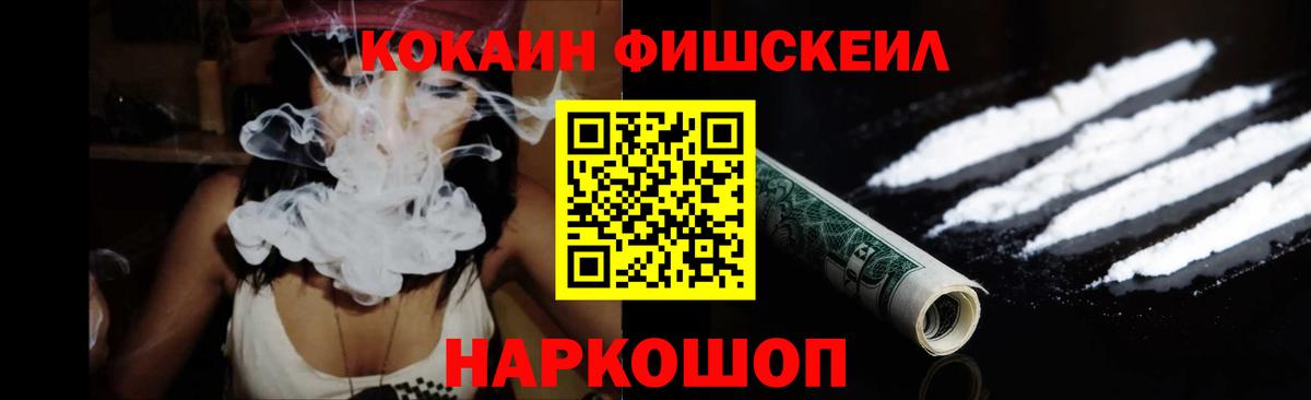 COCAIN 99%  Cocaine  Вязники  КОКАИН 98%  Вход с VPN 
