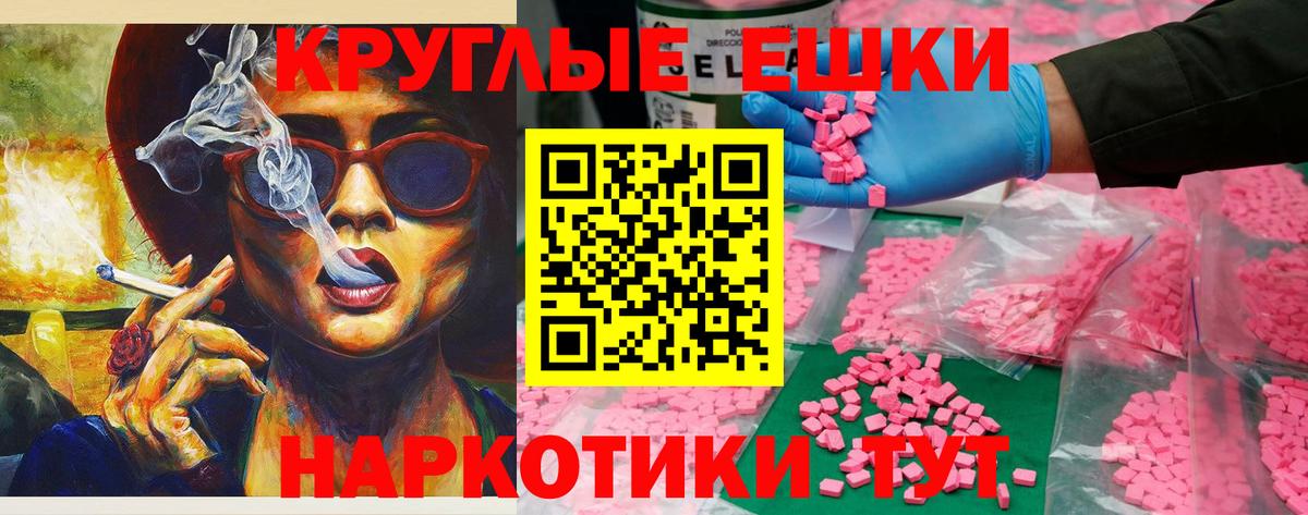 Экстази Philipp Plein Вязники