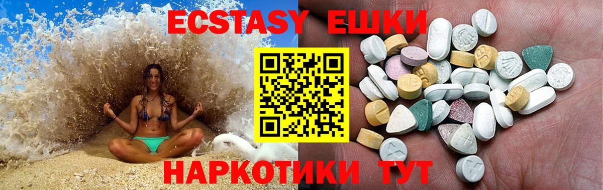 Экстази  Вход с VPN  Вязники  Экстази ешки  ЭКСТАЗИ бентли 