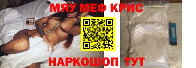 кристаллы Усть-Илимск