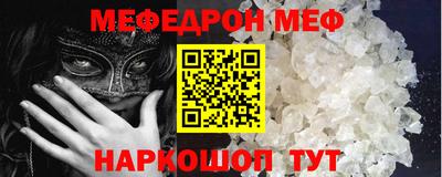 винт Усть-Джегута