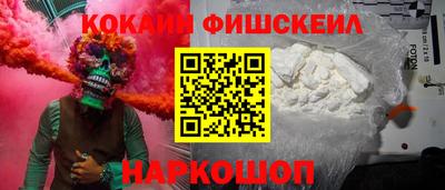 винт Усть-Джегута