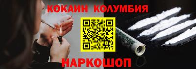 винт Усть-Джегута