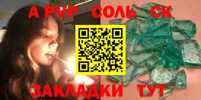 гашишное масло Уссурийск