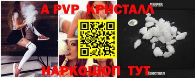 гашишное масло Уссурийск