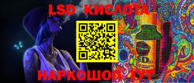 гашишное масло Уссурийск
