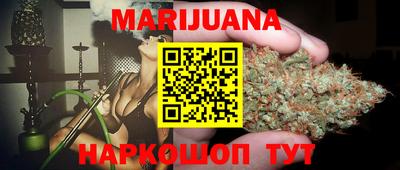 винт Усть-Джегута