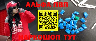 винт Усть-Джегута