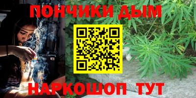 винт Усть-Джегута