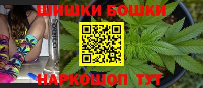 винт Усть-Джегута