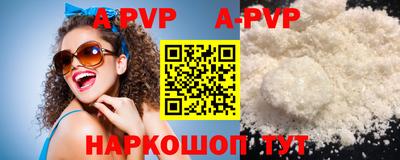 гашишное масло Уссурийск