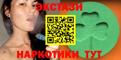 винт Усть-Джегута