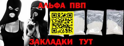 кристаллы Усть-Илимск