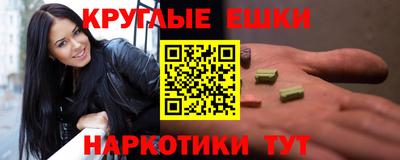 кристаллы Усть-Илимск