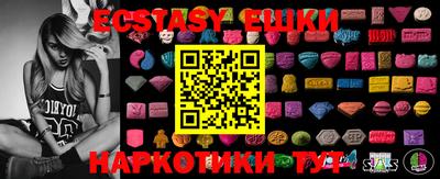 винт Усть-Джегута