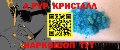 винт Усть-Джегута