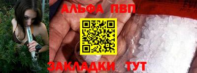гашишное масло Уссурийск