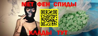 винт Усть-Джегута