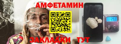 гашишное масло Уссурийск