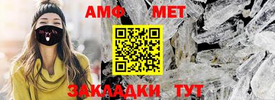 гашишное масло Уссурийск