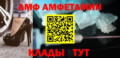 винт Усть-Джегута
