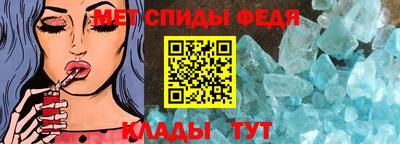 винт Усть-Джегута