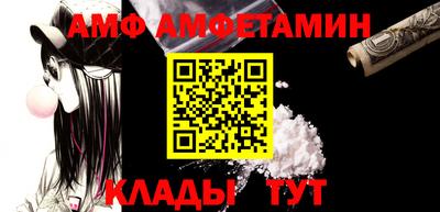 кристаллы Усть-Илимск