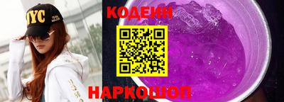 винт Усть-Джегута