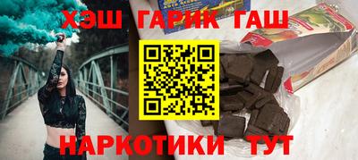 кристаллы Усть-Илимск