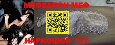винт Усть-Джегута