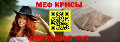 винт Усть-Джегута