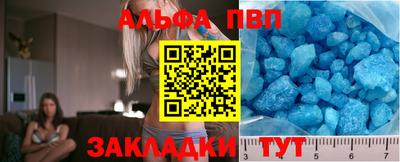 гашишное масло Уссурийск