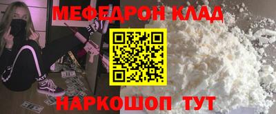 винт Усть-Джегута