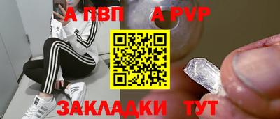 гашишное масло Уссурийск