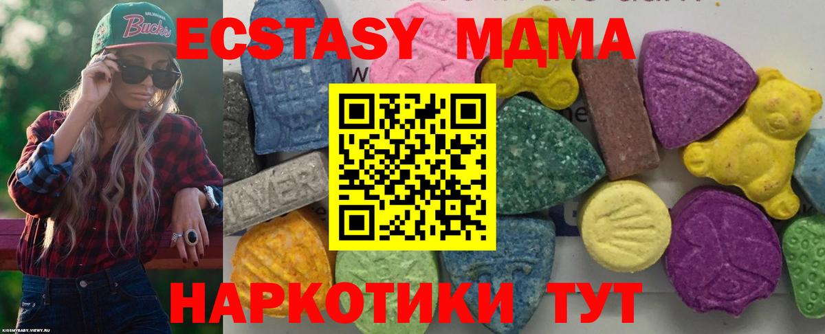 Вязники  МДМА  МДМА молли  Вход с VPN  MDMA кристаллы 