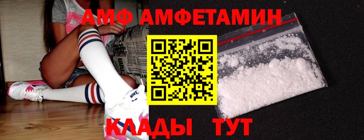 МЕТАМФЕТАМИН витя Вязники