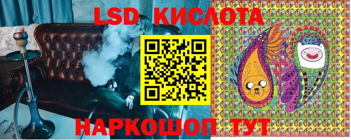 Марки N-bome 1,5мг Вязники