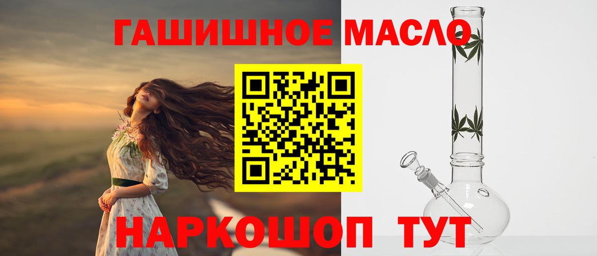 Дистиллят ТГК концентрат Вязники