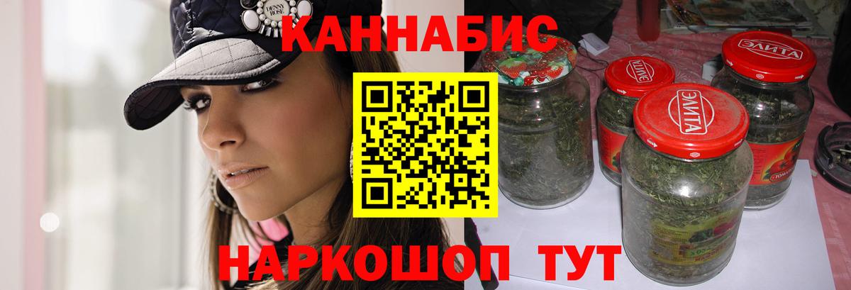 Канабис THC 21%  Марихуана ГИДРОПОН  Вязники  Каннабис White Widow  Вход с VPN 
